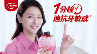 [神人] 牙膏廣告女主角