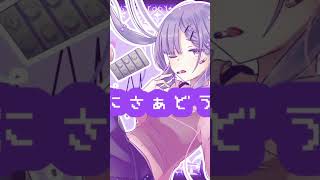 - 可愛いエレクトロおすすめボカロ