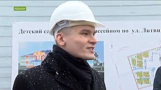 Комментарий главы Хакасии Валентина Коновалова по премиям республиканским чиновникам
