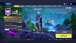 フォーナイト参加型