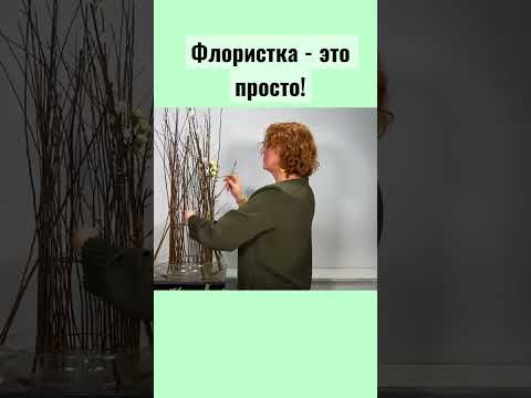 Цветы для всех!