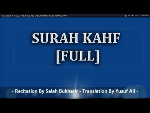 SURAH KAHF (FULL) - THE CAVE 18 || SALAH BUKHATIR || W/TRANSLATION