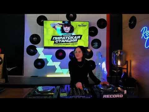 ZIGRIL - Radio record 2025 LIVE