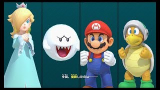津軽の３人でLet's Party!!! part3 スーパーマリオパーティ実況