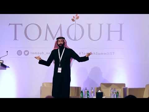 Tomouh Inspire – The Importance of Public Science Communication – by Dr. Sari Sabban
