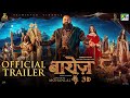 Barroz 3D Guardian Of Treasures Tamil A Virtual 3D Trailer Mohanlal Antony Perumbavoor