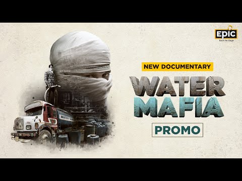 YouTube Trailer