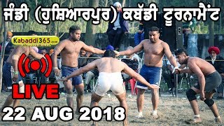 Jandi (Hoshiarpur) Kabaddi Tournament 22 Aug 2018