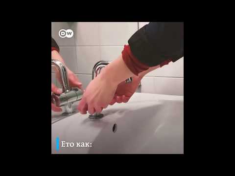 Ето как правилно да мием ръцете си.