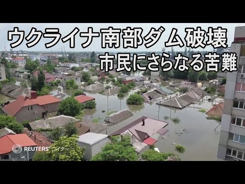 カホフカダム: 破壊による環境への影響