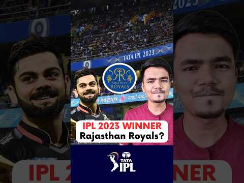 IPL 2023 Winner is Rajasthan Royals? #shorts
