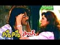 Rakshakudu Songs Ninne Ninne Nagarjuna Sushmita Sen