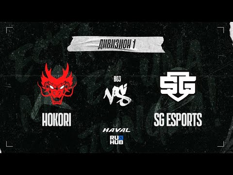 Hokori vs SG esports, DPC SA 2021/22, bo3, game 2 [Mila & Gromjkeee]