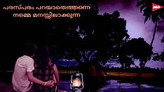 Good night + ഗുഡ് നൈറ്റ്  + Malayalam + status + video + Good night Wishe + good morning + good Love