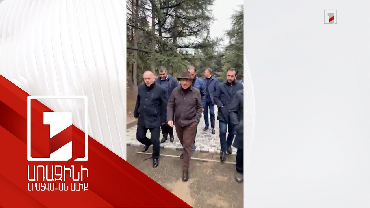 Վարչապետը փորձարկել է շենքի նոր վերելակը. Նիկոլ Փաշինյանը Տավուշի և Լոռու մարզերում էր