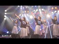 Ukka 1st Streaming Live 2020 For J LODlive
