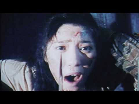 Trailer-Vorschau: Evil Dead Trap