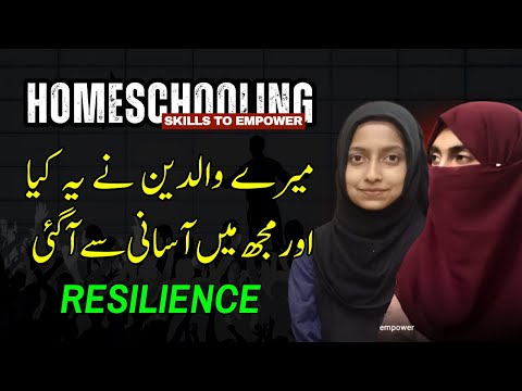 How To Develop Resilience in Children? | My Own Journey | Ms. Laiba Batool & Ms. Labiqa Batool