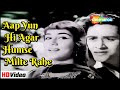 Aap Yun Hi Agar Humse Milte Rahe HD Sadhana Joy Mohd Rafi Asha B Ek Musafir Ek Hasina 1962