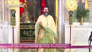 Η Θεία Λειτουργία της Κυριακής 9 4 2017