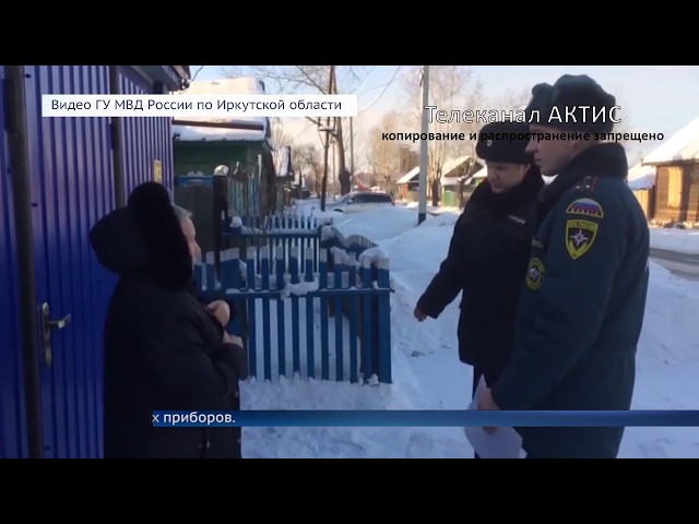 В Иркутской области увеличилось число пожаров