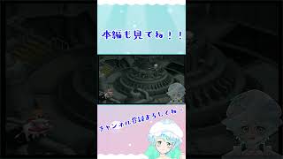 【Vtuber】シャイニング・ティアーズ #22-6 #shorts