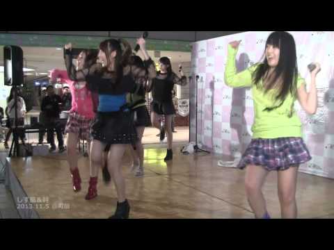 しず風＆絆 「チェッカーフラッグをとめろ albumVer.」 2013.11.5 まちだターミナルプラザ ライブ #しず風絆