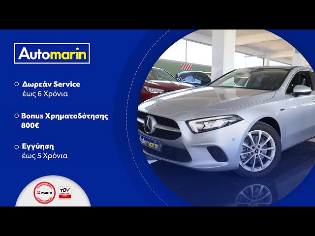 Automarin - Mercedes A250 1.3 (2021)-preview