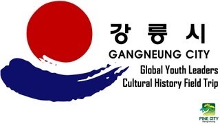 preview picture of video 'Gangneung Global Youth Leaders- Cultural History Field Trip'