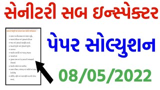 RMC Sanitary Sub Inspector PAPER SOLUTION - 08/05/2022