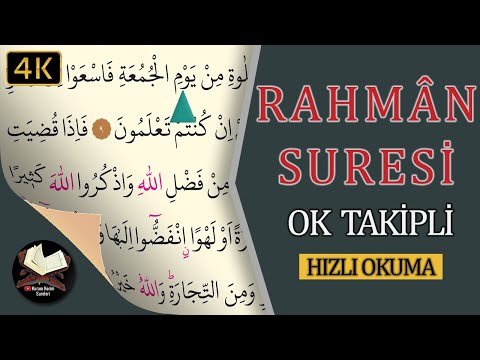 Surah Rahman Speed Reading | Arrow Follower | Computer Line | Ismail Damar | 4K