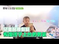 【We Care兒童醫療假髮】恢復孩子上台的勇氣!