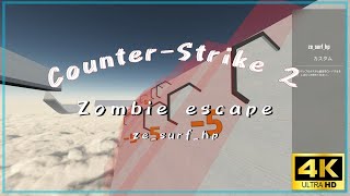 【CS2 ZE】ze_surf_hp GFL 4k