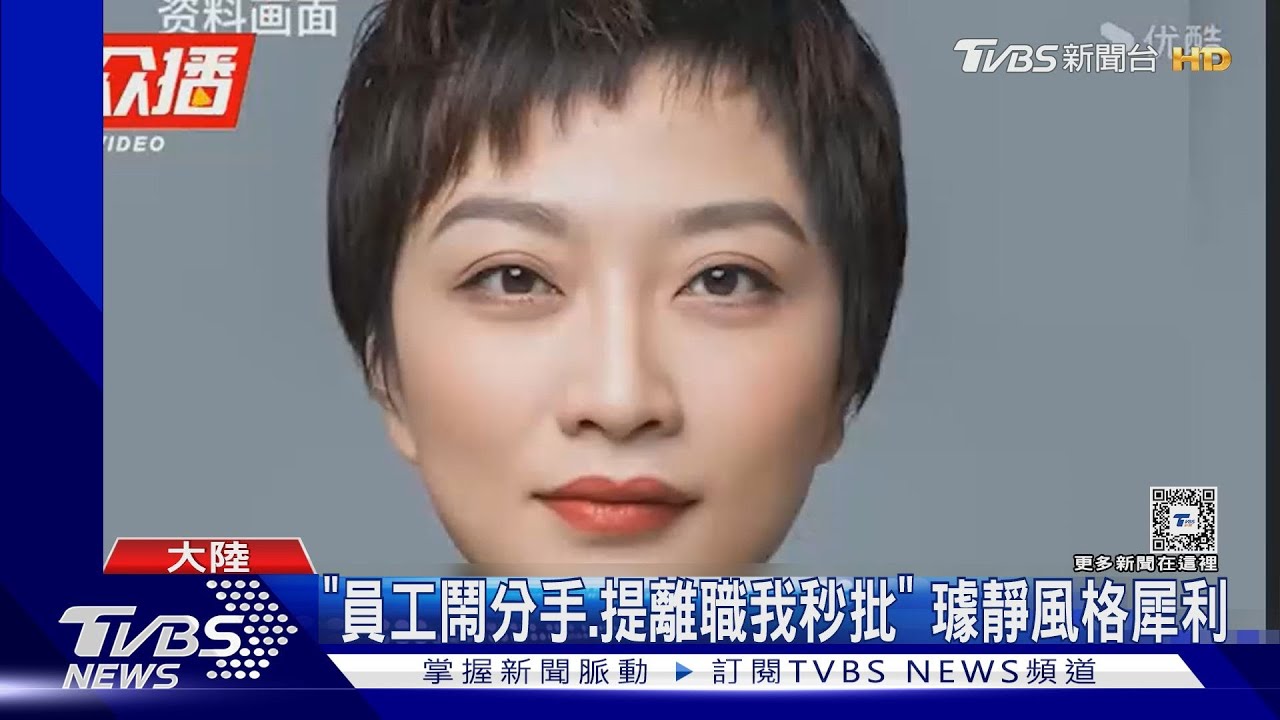 百度市值一夜蒸發300億!「你辭職我秒批」 副總裁冷血影音瘋傳
