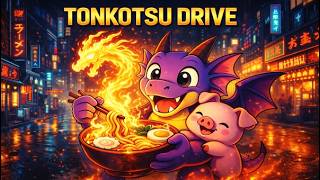 【すべての豚骨ラーメンファンに捧ぐ】TONKOTSU DRIVE/Mr.Dragon【Mr.dragon ラーメンソング＃２】