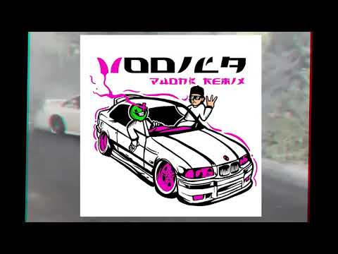 BUSHIDO ZHO, GREEN ORXNGE - Vodila (phonk Remix) (prod. KIPAR1SIK) (Speed + Reverb + NIGHTCORE)