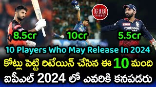Top 10 Failed Retained Players Who May Be Released Into IPL 2024 Auction | GBB Cricket