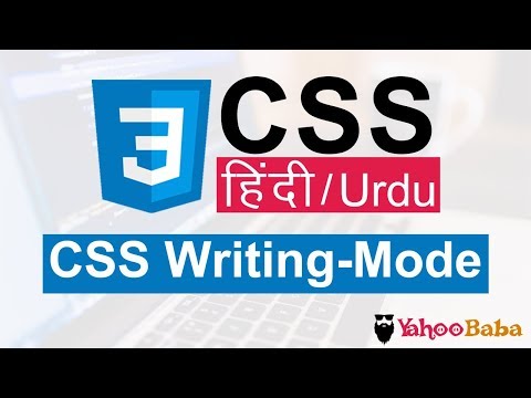 CSS Writing Mode Tutorial in Hindi Urdu