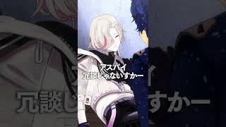 身長高くね？ #shorts #アップロー #ホロスタショート #羽継烏有 #アステルレダ