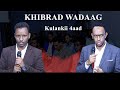 Khibrad Wadaag || Kulankii 4aad || Khabiir Maxamed Sh. Faarax