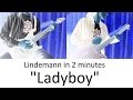 7) Lindemann - Ladyboy (Guitar & Bass cover + ...