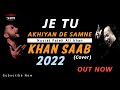 Je Toon Akhiyan De Samne | Khan Saab | Nusrat Fateh Ali khan | Hindi Song 2022 | Shami Reverb