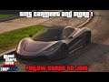 [Live] GTA V ONLINE PS5 CarMeet|Racing|Cruising|No Hesi|NextGen|