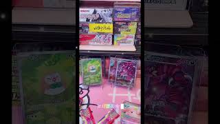 出沙奈多 SAR ‼️ #pokemon #pokemoncards #寶可夢 #pokemontcg #tcg #ptcg