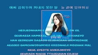 Davichi 다비치 Falling In Love  꿈처럼 내린 instrumental official + lyrics