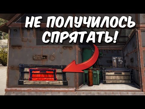 ВЫ ТАКОГО ЕЩЁ НЕ ВИДЕЛИ! РАСТ НАШЛИ НЫЧКУ ПРЯМО В НЫЧКЕ! ВЫЖИВАНИЕ И РЕЙД ft Илюбити
