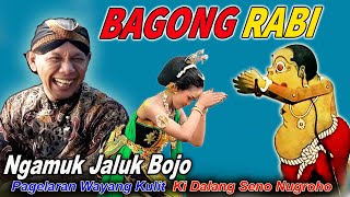 Download lagu GAYENG LUCU ..!!😀 KUWANEN SASI SURO BAGONG RABI WAYANG KULIT KI SENO NUGROHO mp3