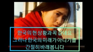 Download lagu ‘44번 버스’침묵하는 살인자(비극적 실화를 근거로 만들어진) mp3 Download lagu ‘44번 버스’침묵하는 살인자(비극적 실화를 근거로 만들어진) mp3