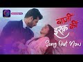 Baazi Ishq Ki Song Out Now Dangal TV Title Track बाज़ी इश्क़ की Dangal TV