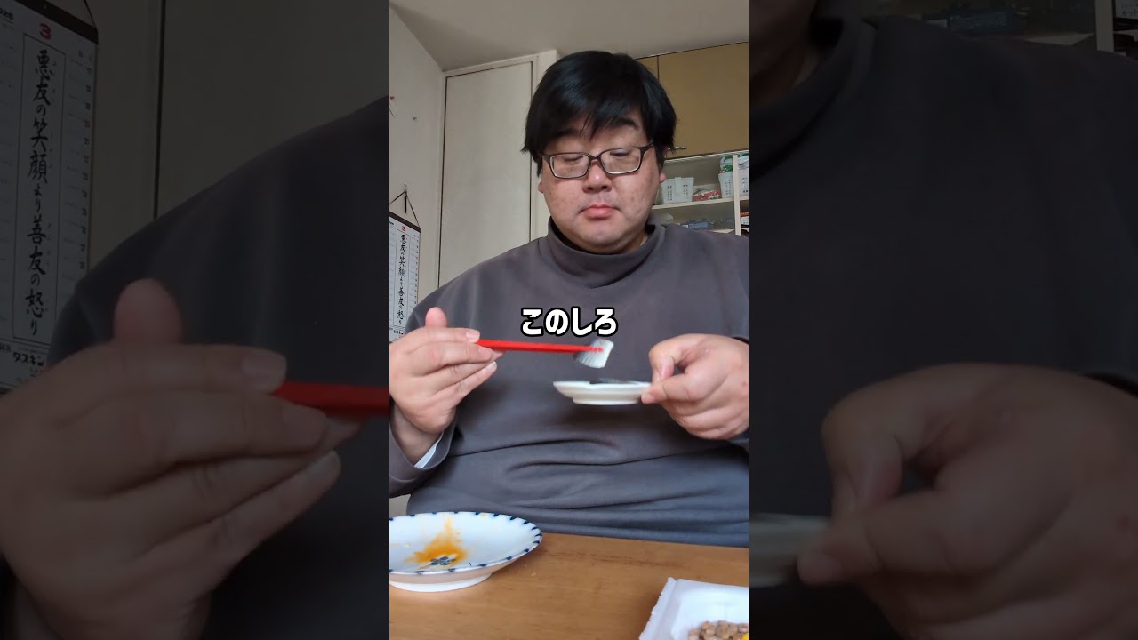100日後に200キロ切る男の朝食4/1 47日目 #asmr #vlog #食事